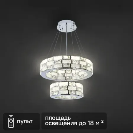 Люстра подвесная светодиодная Glare с пультом управления 18 м² регулируемый белый свет цвет хром