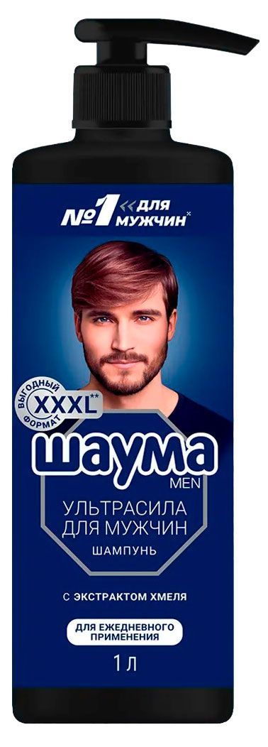 Шампунь для волос Шаума Men с экстрактом хмеля, 1 л