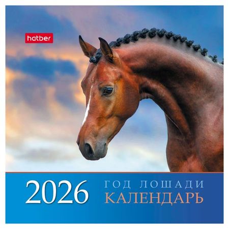 Календарь настольный домик Хатбер-М Год Лошади на 2026 год, 10,1х10,1 см