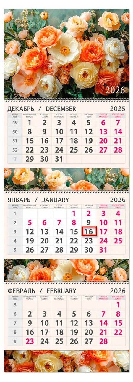 Календарь Арт и Дизайн трехблочный Цветы 2026, 3х21х84 см