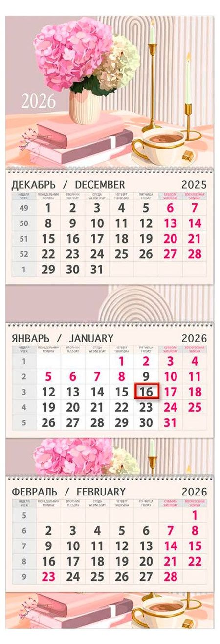 Календарь Арт и Дизайн трехблочный Цветы 2026 3х21х84 см, 1 шт в ассортименте