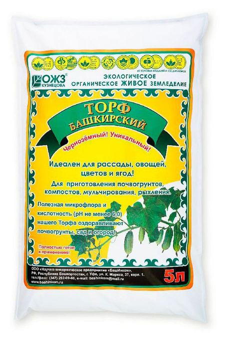 Торф БашИнком черноземный, 5 л