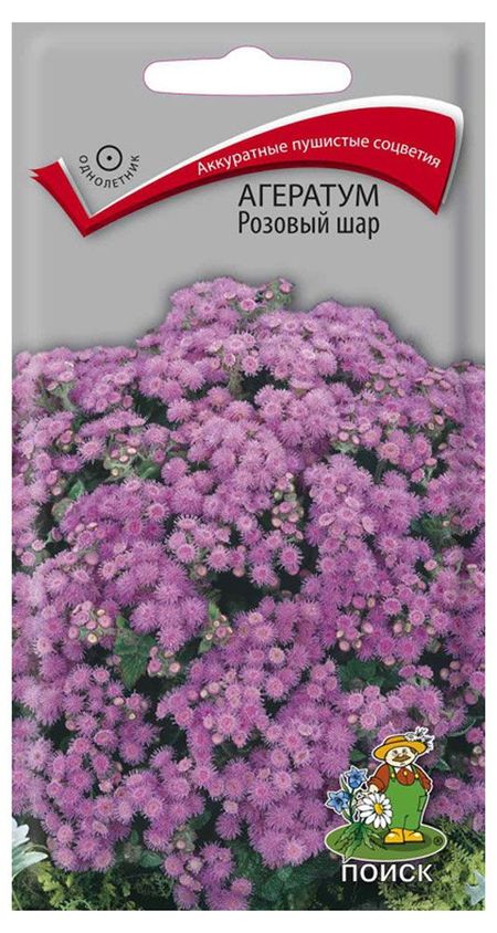 Семена Агератум Поиск Розовый шар, 0,1 г нестор иванович махно под ударами контрреволюции апрель июнь 1918 г