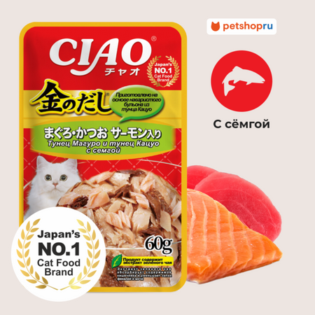 Холистики Inaba Влажный корм CIAO Kinnodashi для кошек Тунец Магуро и тунец Кацуо с сёмгой, паучи 60г (60 г)