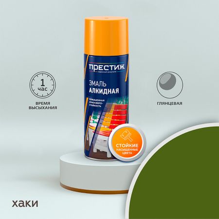 Эмаль аэрозольная Престиж хаки глянцевая 425 мл бутылка хаки металл 700мл 12 16107 s700 c21