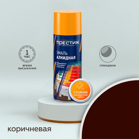 Эмаль аэрозольная Престиж коричневая глянцевая 425 мл