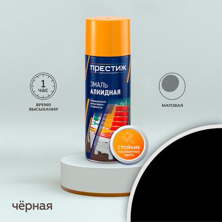 Эмаль аэрозольная Престиж черная матовая 425 мл
