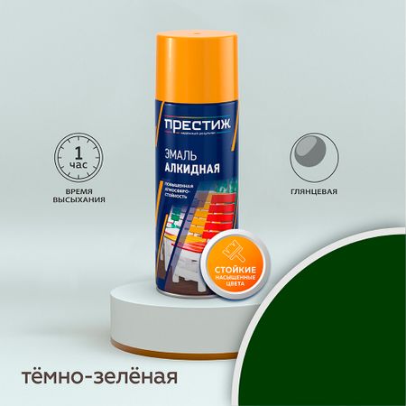 Эмаль аэрозольная Престиж темно-зеленая глянцевая 425 мл