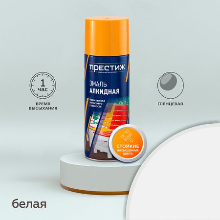 Эмаль аэрозольная Престиж белая глянцевая 425 мл