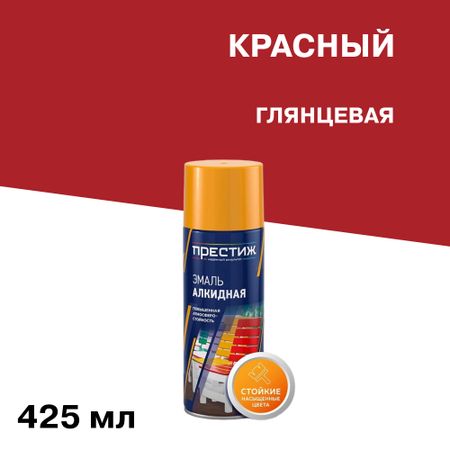 Эмаль аэрозольная Престиж красная глянцевая 425 мл эмаль алкидная престиж молотковая 0 4л   арт эк000135028