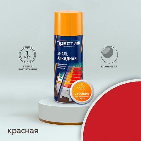 Эмаль аэрозольная Престиж красная глянцевая 425 мл