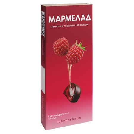 Мармелад малиновый Лукоморье в шоколаде 150 г галина доронина секретные агенты из психушки