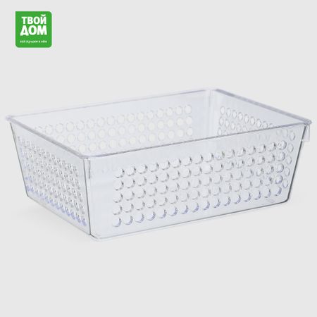 Органайзер Твой Дом для хранения Handy 1,5 л