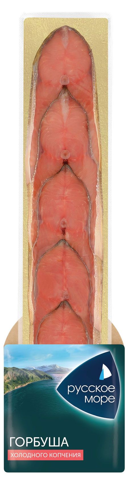 Горбуша Русское море кусочки холодного копчения, 200 г