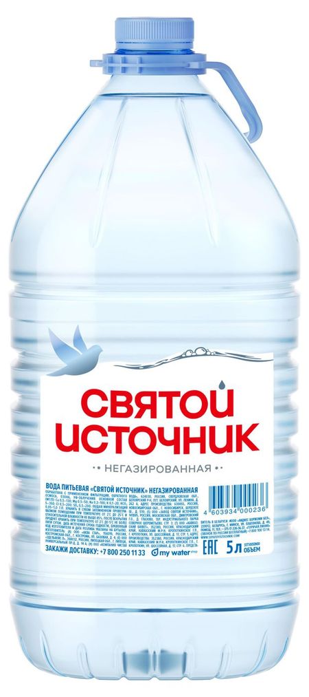 Вода питьевая Святой Источник негазированная, 5 л