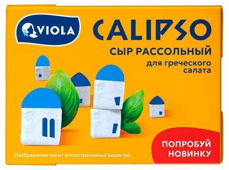 Сыр рассольный Viola Calipso для греческого салата 35% БЗМЖ, 200 г