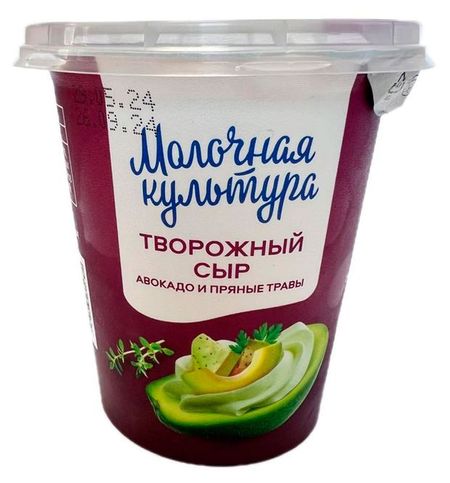 Сыр творожный Молочная культура Авокадо и пряные травы 60% 130г