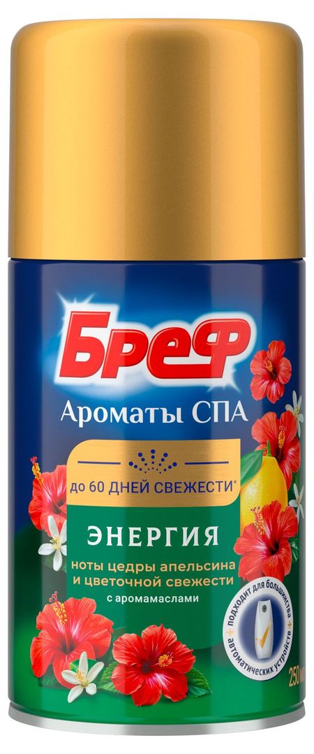 Освежитель воздуха Бреф Энергия ароматы СПА сменный баллон, 250 мл