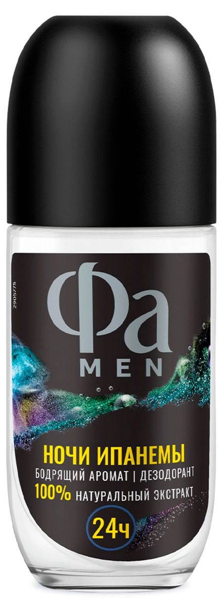 Дезодорант шариковый Фа Энергия ночи, 50 мл