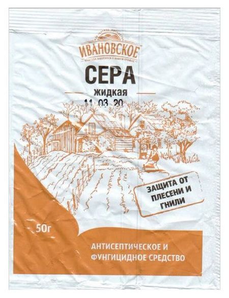 Сера жидкая Фермерское Хозяйство Ивановское от плесени и гнили, 50 г