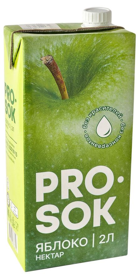 Нектар Pro Sok Яблочный, 2 л