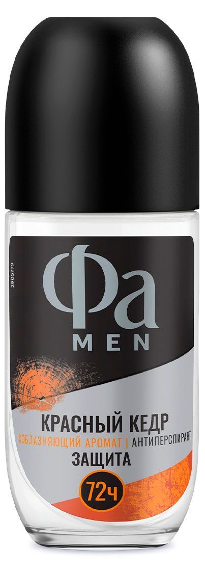 Дезодорант-антиперспирант роликовый Фа Men Red Cedarwood Красный кедр, 50 мл