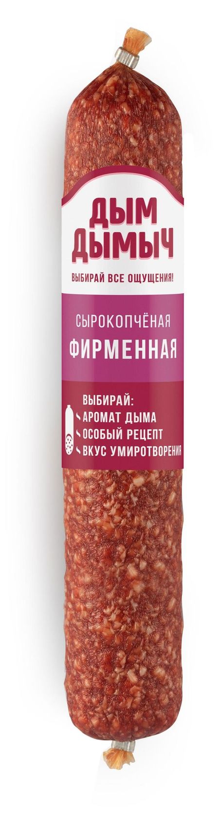 Колбаса сырокопченая Дым Дымычъ Фирменная, 300 г