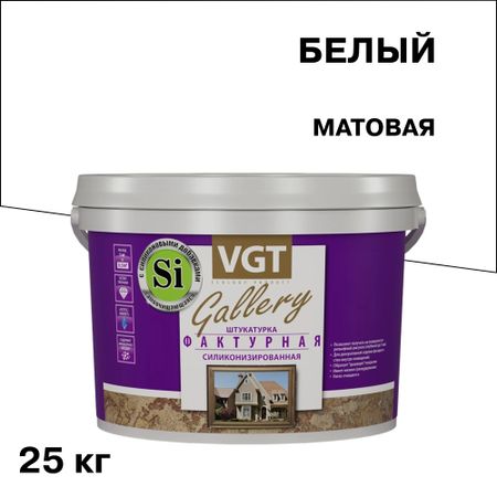 Штукатурка фактурная ВГТ Gallery шуба белая 1,5-2 мм 25 кг штукатурка декоративная лакра фактурная шуба 15кг арт 0007818