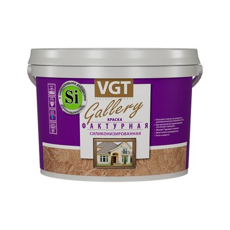Краска декоративная фактурная силиконизированная ВГТ Gallery белая 25 кг