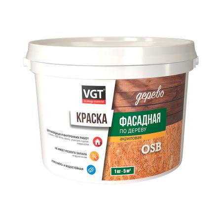 Краска фасадная по дереву ВГТ акриловая база А белая 15 кг выжигание по дереву основы для выжигания веселые щенки