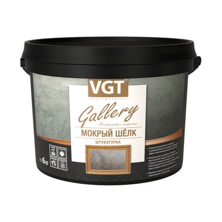 Декоративное покрытие ВГТ Мокрый шелк серебристо-белая 6 кг