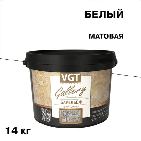 Декоративное покрытие ВГТ Барельеф с волокнами целлюлозы белая 14 кг льняная хлопковая скатерть для свадьбы дома вечеринки столовой банкета украшение льняная ткань скатерть покрытие для стола