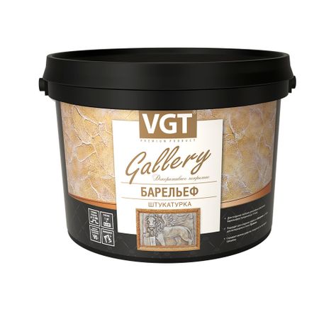 Декоративное покрытие ВГТ Барельеф с волокнами целлюлозы белая 14 кг