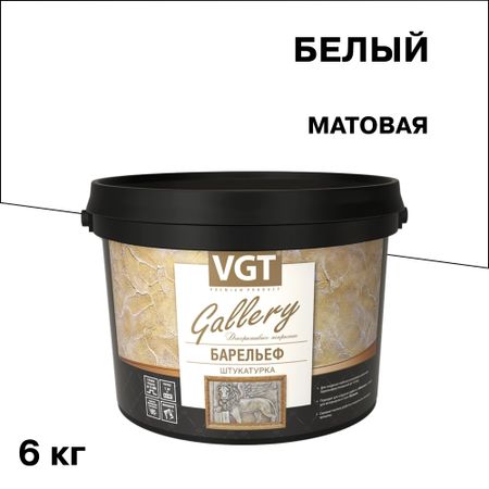 Декоративное покрытие ВГТ Барельеф с волокнами целлюлозы белая 6 кг льняная хлопковая скатерть для свадьбы дома вечеринки столовой банкета украшение льняная ткань скатерть покрытие для стола