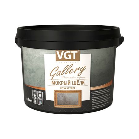Декоративное покрытие ВГТ Мокрый шелк жемчуг 6 кг