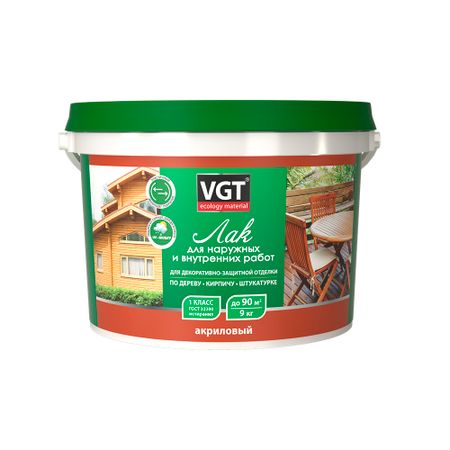 Лак акриловый для наружных работ ВГТ матовый бесцветный 9 кг