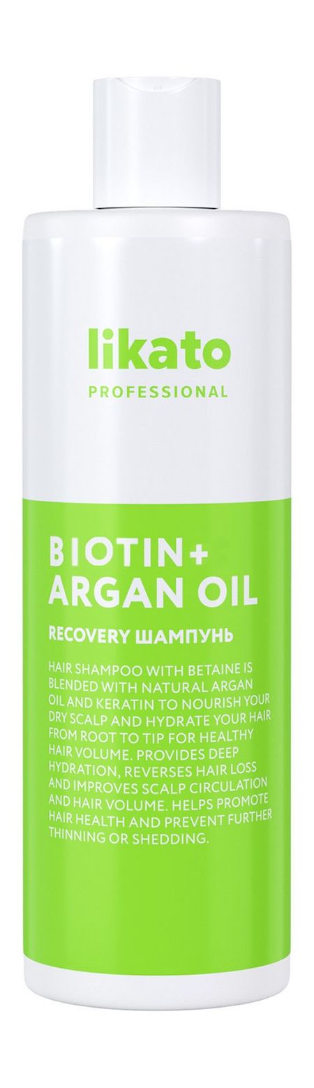 Likato Professional Biotin + Argan Oil Recovery Шампунь