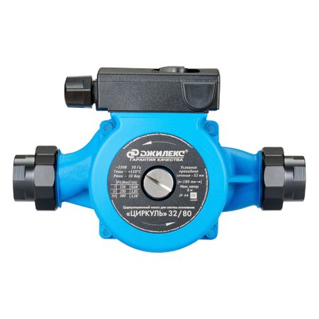 Циркуляционный насос для систем отопления Джилекс Циркуль 32/80 DN25 подъем 8 м 180 мм с гайками (3280) вторичный насос впрыска воздуха 06a959253b 06a959253e для audi a3 1996 13 a4 b5 b6 b7 a6 c5 c6 a8l d3 2002 10 q7 4 2 2006 2010 tt