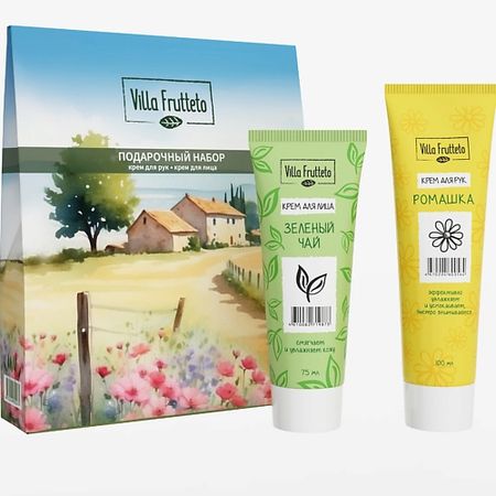 Набор средств для ухода за телом VILLA FRUTTETO Подарочный набор крем для лица и крем для рук средств для ухода за телом 7days косметики подарочный illuminate me rose girl