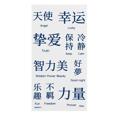 Тату IRISK Тату реалистичная долговременная для тела INK TATOO