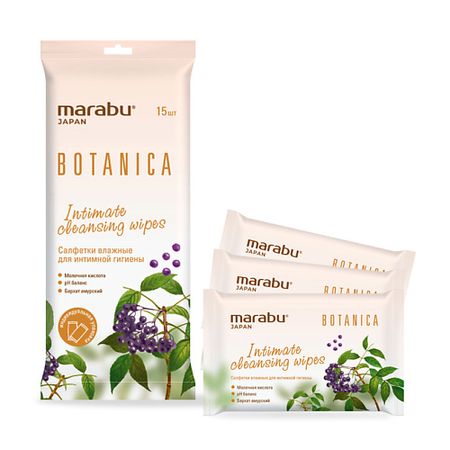 Салфетки для интимной гигиены MARABU Влажные салфетки для интимной гигиены, каждая в индивидуальной упаковке, 15 шт влажные салфетки diva salfeti family 30 шт