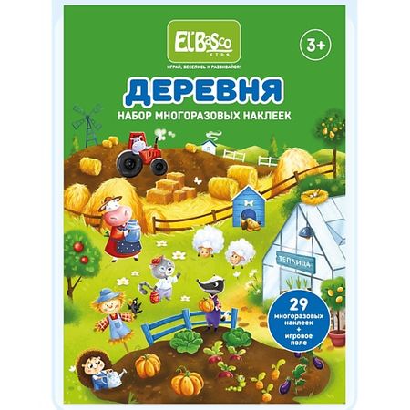 Набор наклеек EL'BASCO Многоразовые наклейки Деревня многоразовые шарики для сушки moonbiffy