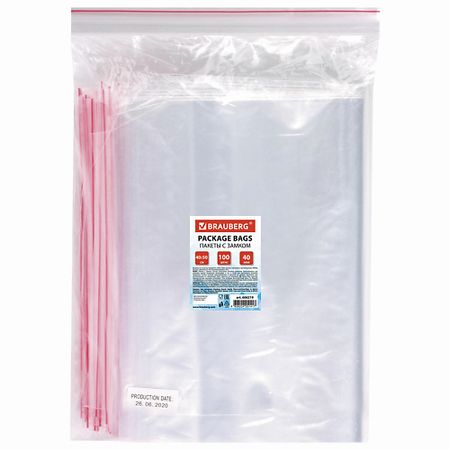 Пакет для замораживания BRAUBERG Пакеты с замком ZIP LOCK moonbiffy подарочные пакеты ид мубарак
