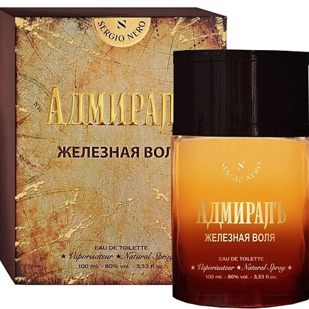 Туалетная вода АДМИРАЛЪ Туалетная вода  Железная Воля