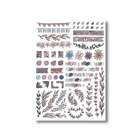 Набор наклеек ОПРОКИНУТЫЙ ЛЕС Стикеры прозрачные 'просто начни' стикеры для скрапбукинга amengguo a01 10 4