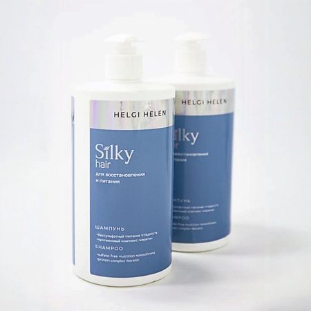 Шампунь для волос HELGI HELEN Шампунь Silky hair для восстановления и питания волос шампунь alerana pharma формула экстремального питания 260мл