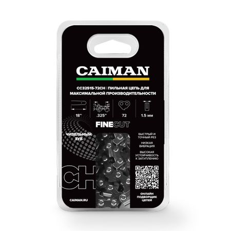 Цепь Caiman 18