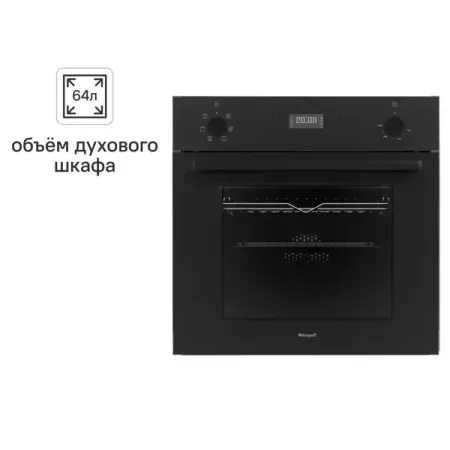 Электрический духовой шкаф Weissgauff EOV 676 60x60x60 см конвекция цвет черный