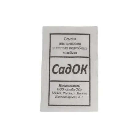 Семена овощей Садок томат Никола никола колтон джаспер и шмяк тайна   косточки 2