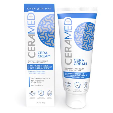 Ультраувлажняющий цера-крем для рук 75 мл